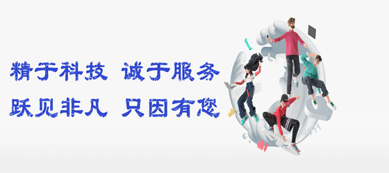 質(zhì)量是企業(yè)的生命，安全是員工的生命